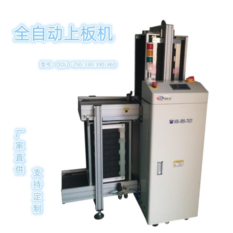 自動上板機一定要注意的安全防范措施